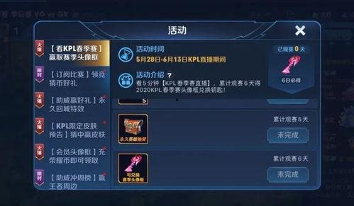 皮肤爆料最新官方下载  第3张